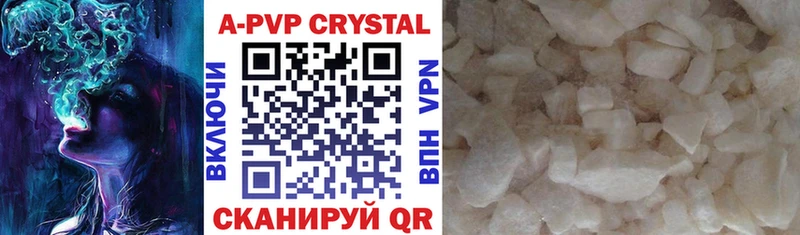 Alfa_PVP Crystall  Белый 