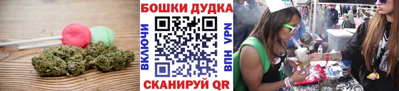 Еда ТГК конопля  МЕГА сайт  Белый 