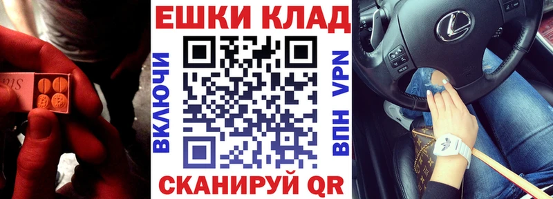 Ecstasy 280мг Белый