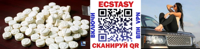 ЭКСТАЗИ 280 MDMA  наркота  Белый 
