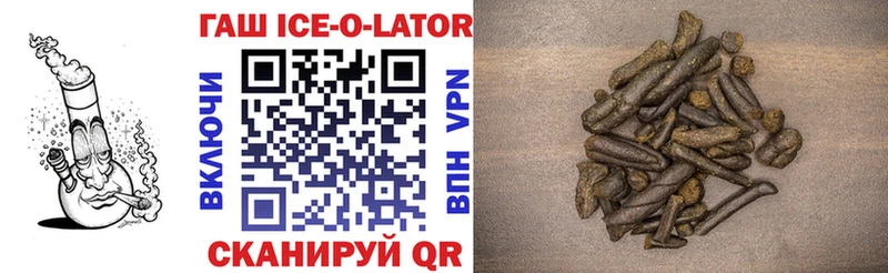 ГАШ VHQ блэк спрут ссылки Белый