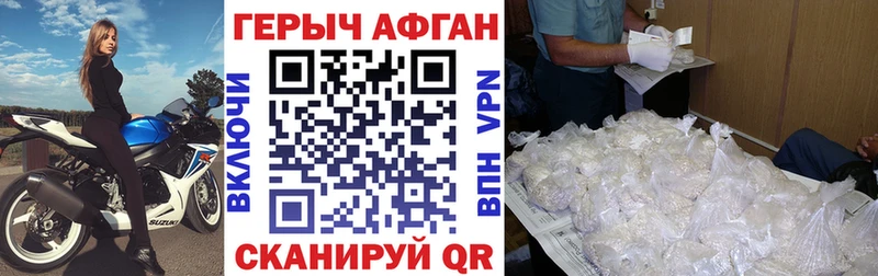 Героин Heroin  хочу   Белый 