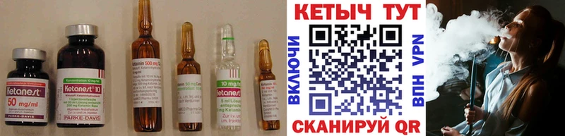 Кетамин VHQ  цена наркотик  hydra вход  Белый 