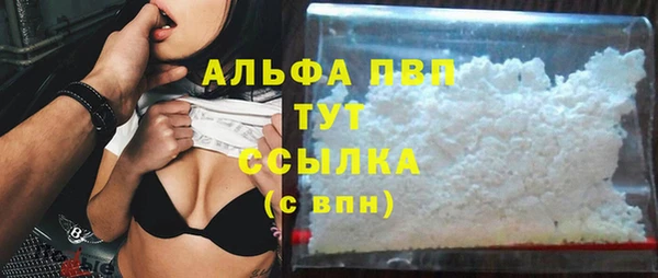 мефедрон VHQ Белокуриха