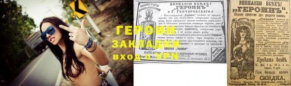 прущий лед Бронницы