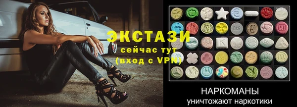 бутират Богородск