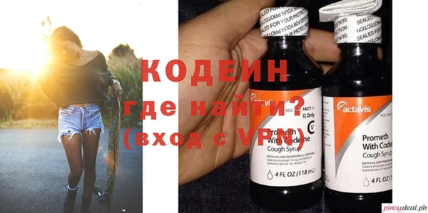 мефедрон VHQ Белокуриха