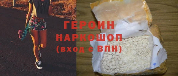 бутик Богородицк