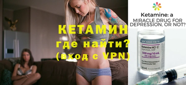 бутират Богородск