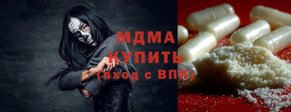 бутик Богородицк