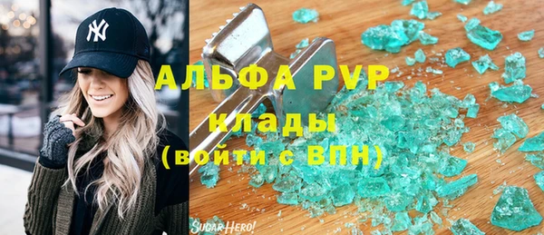 бутик Богородицк