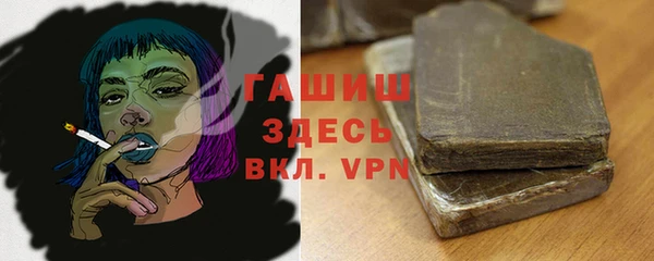 бутират Беломорск