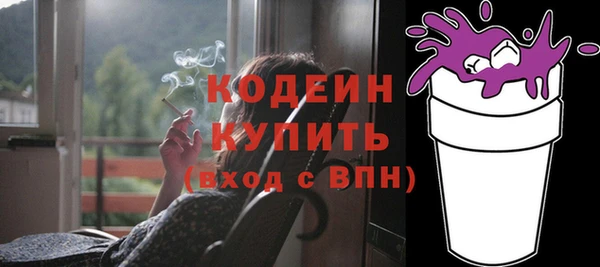 альфа пвп VHQ Белоозёрский