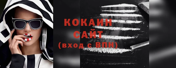 мефедрон VHQ Белокуриха