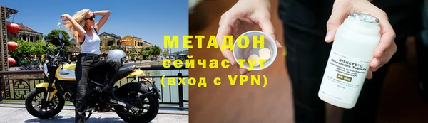 бутират Беломорск