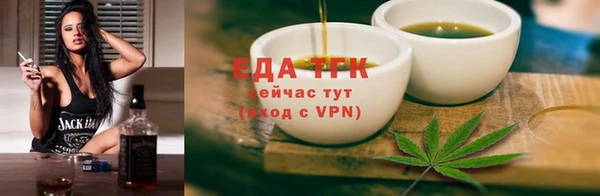 бутират Богородск