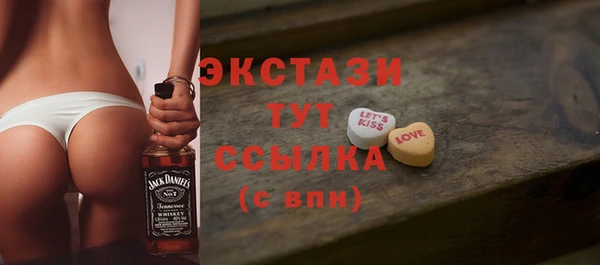 бутират Богородск