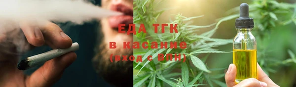 бутират Беломорск