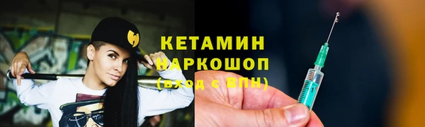 бутират Богородск