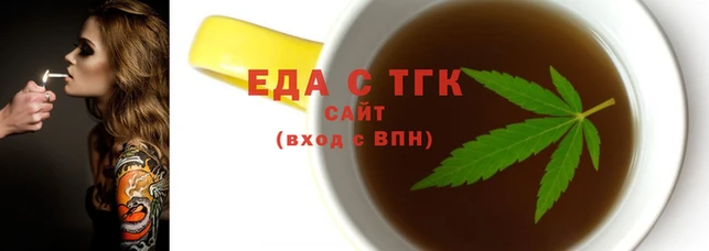 мефедрон VHQ Белокуриха
