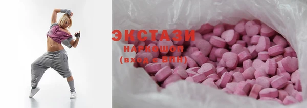 альфа пвп VHQ Белоозёрский
