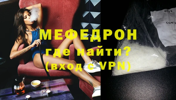 мескалин Богданович