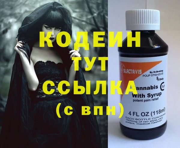 бутик Богородицк