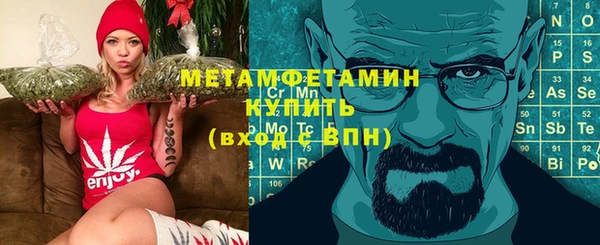 бутират Беломорск