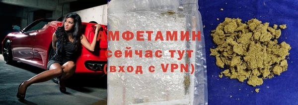 мефедрон VHQ Белокуриха