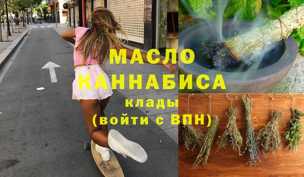 бутират Богородск