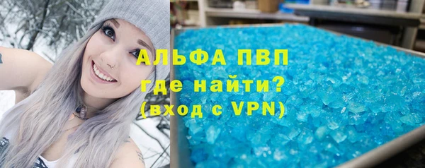 альфа пвп VHQ Белоозёрский