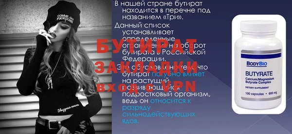 а пвп мука Бугульма