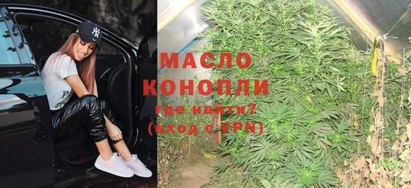 бутик Богородицк