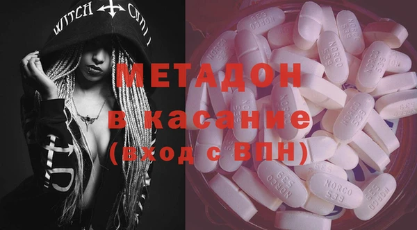 бутират Беломорск
