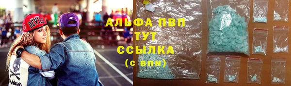 альфа пвп VHQ Белоозёрский