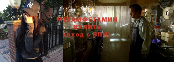 альфа пвп VHQ Белоозёрский