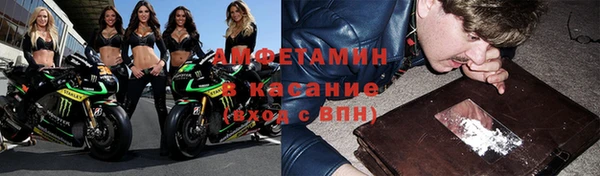 а пвп мука Бугульма
