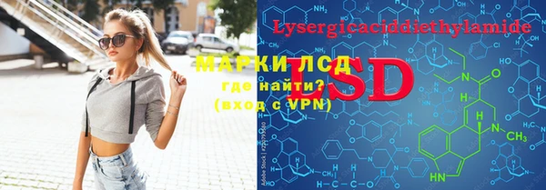 мескалин Богданович