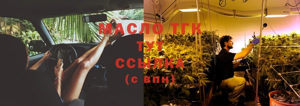 бутират Беломорск