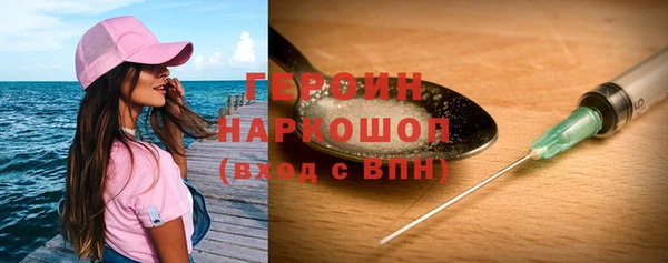 альфа пвп VHQ Белоозёрский