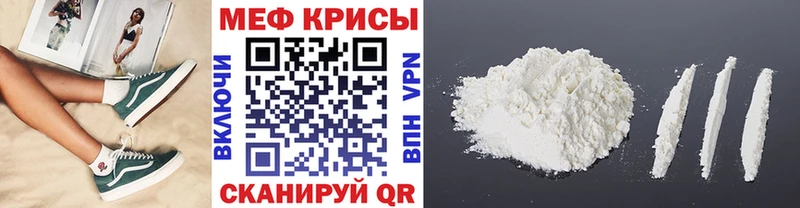 МЯУ-МЯУ 4 MMC  Белый 