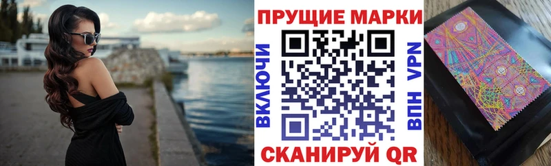 купить наркотик Белый Наркотические марки 1,8мг