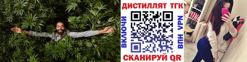 Дистиллят ТГК Wax  omg онион  Белый 