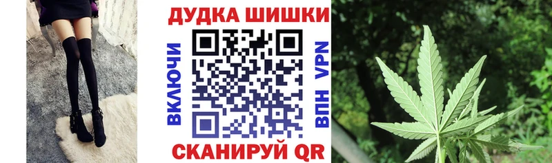 Канабис SATIVA & INDICA  где продают   дарк нет клад  Белый 